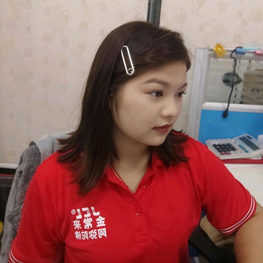 祝我好运