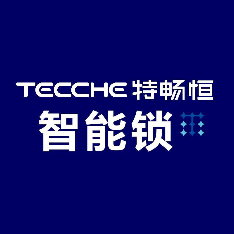 特畅恒智能锁简阳店