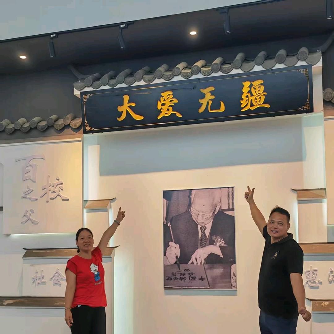 佰有红姐窗帘