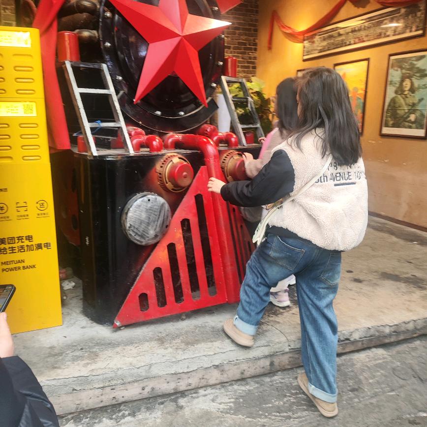 大宝