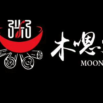 木嗯夜市摊