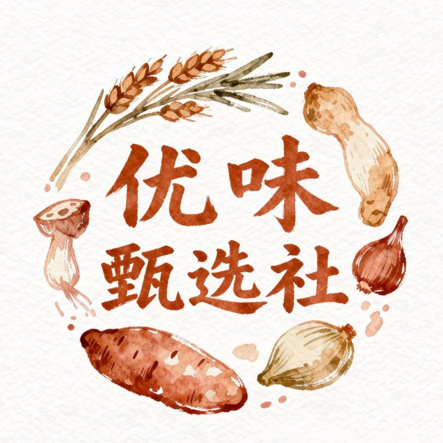 优味甄选社