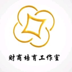 财商培育