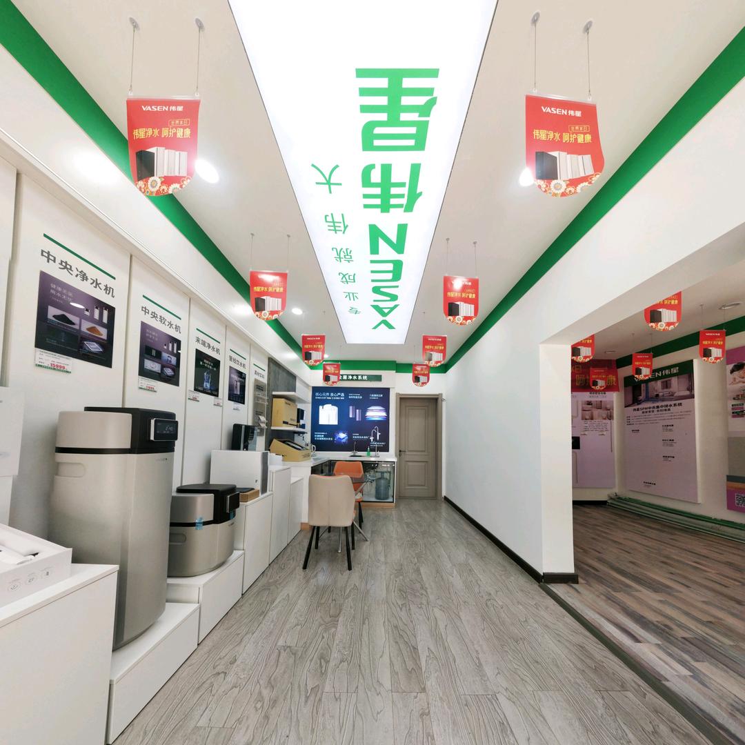 紧衣卫—热立方地暖机、伟星全系产品