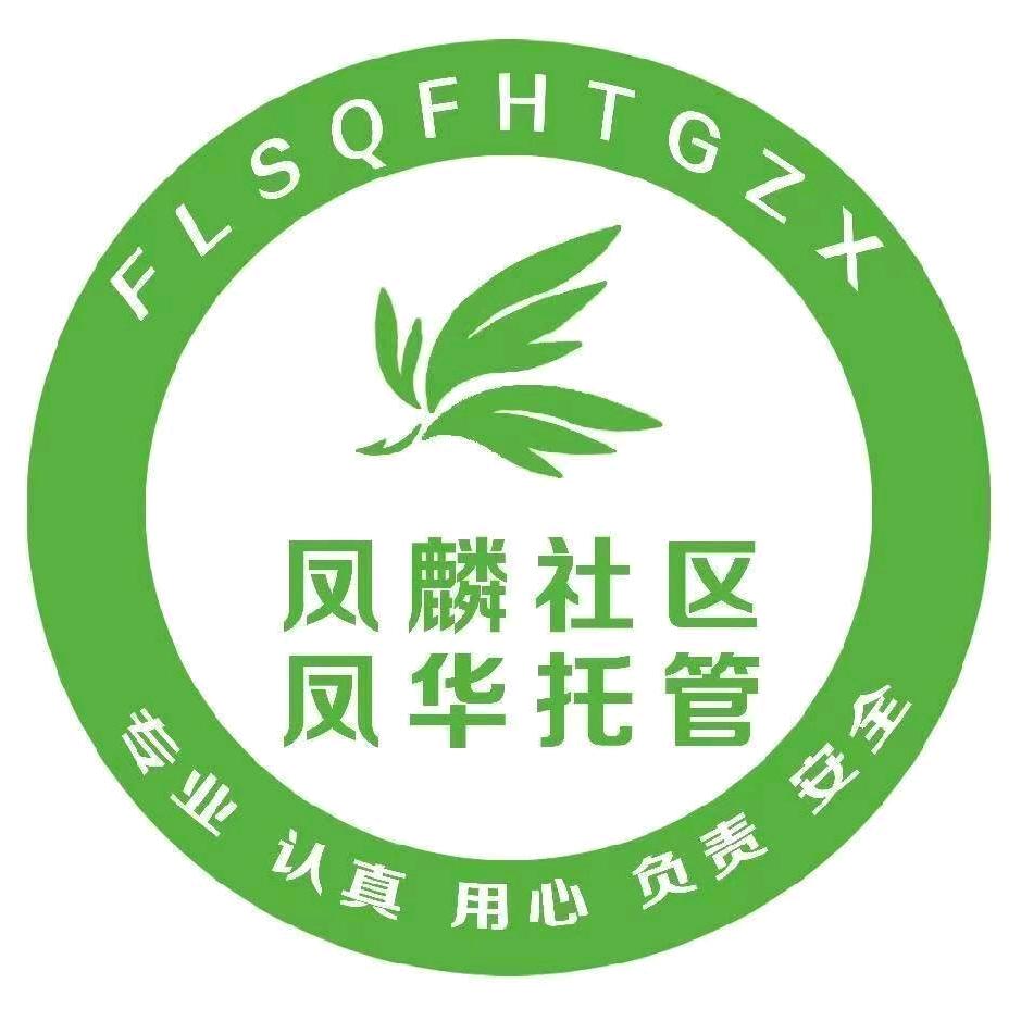 巨野金八力托管