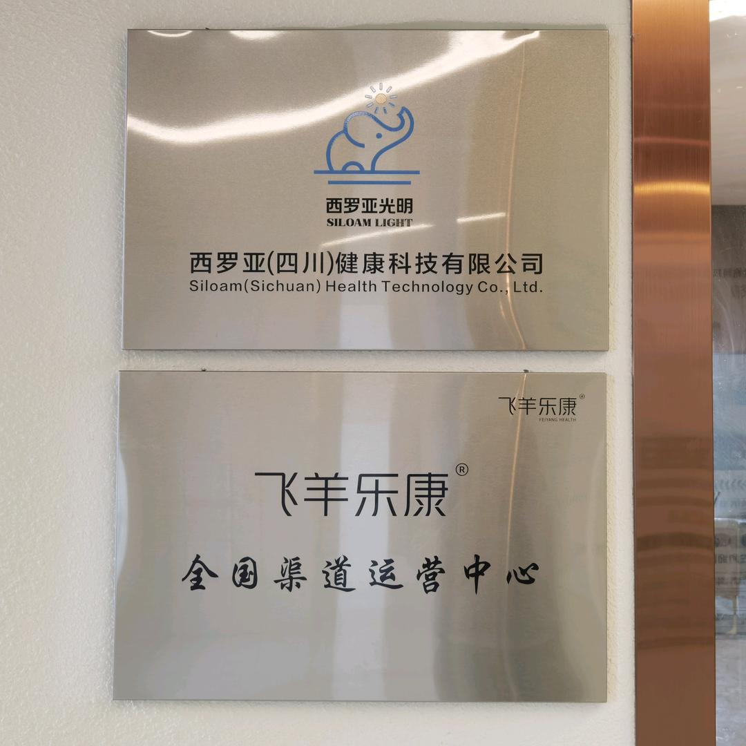 卖洗鼻器的黄孃孃