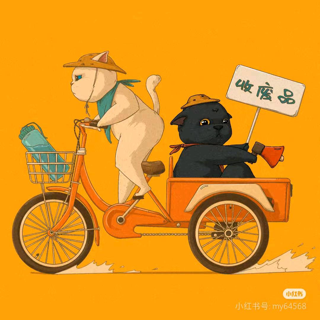 小克再生资源回收厂