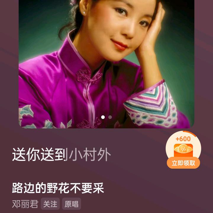 快乐人生