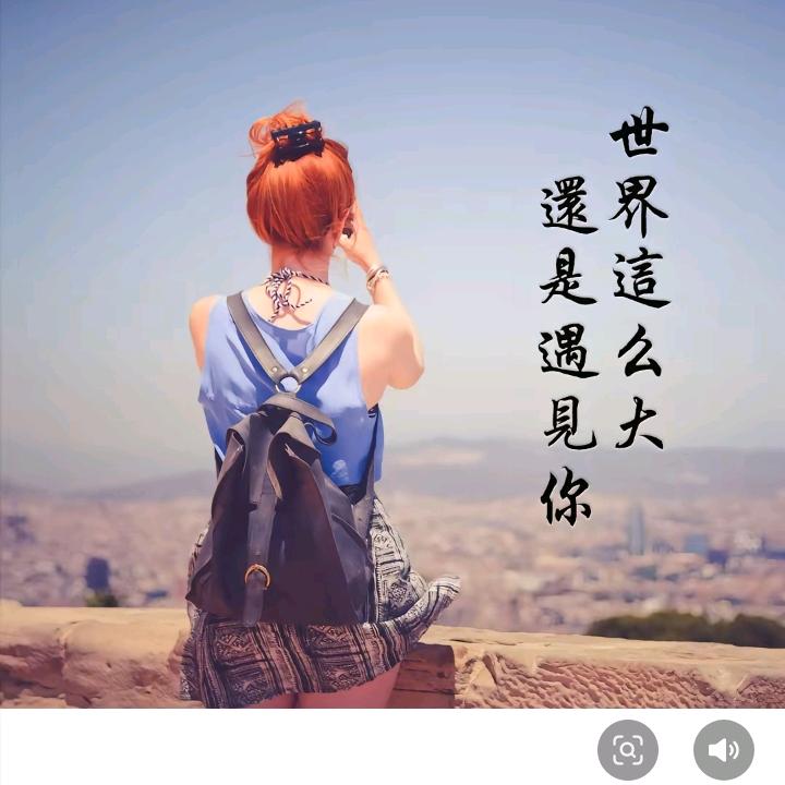 往事清零
