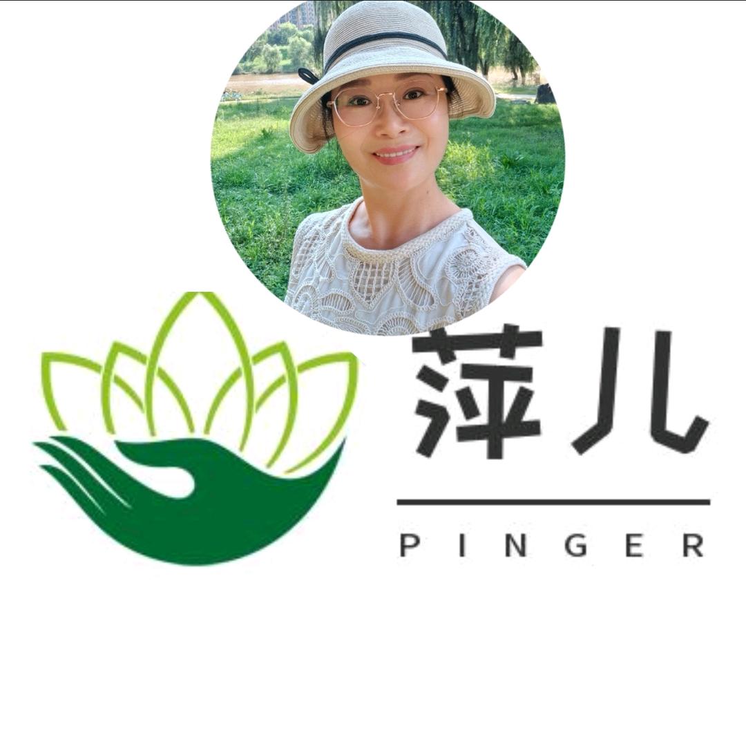 萍儿