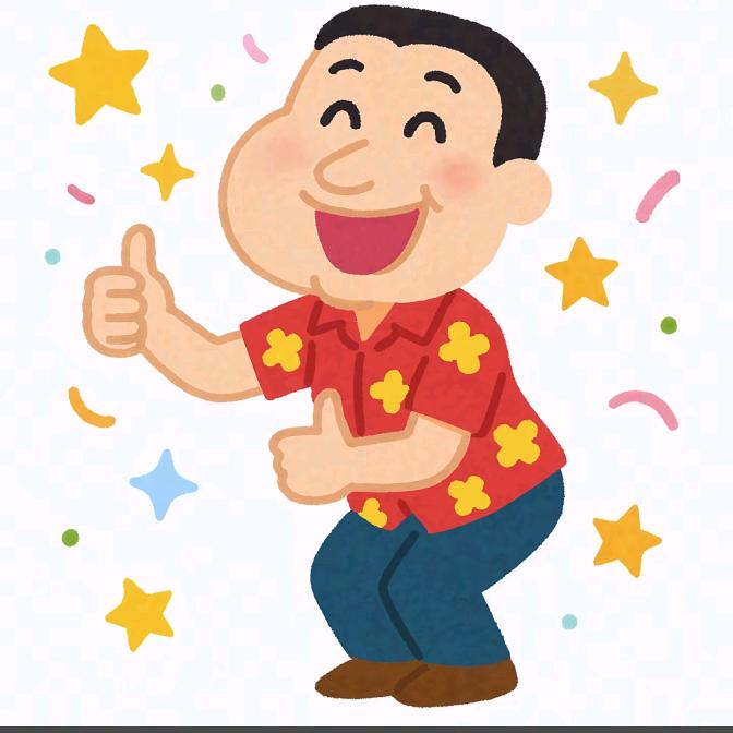 你也是个阿达宝