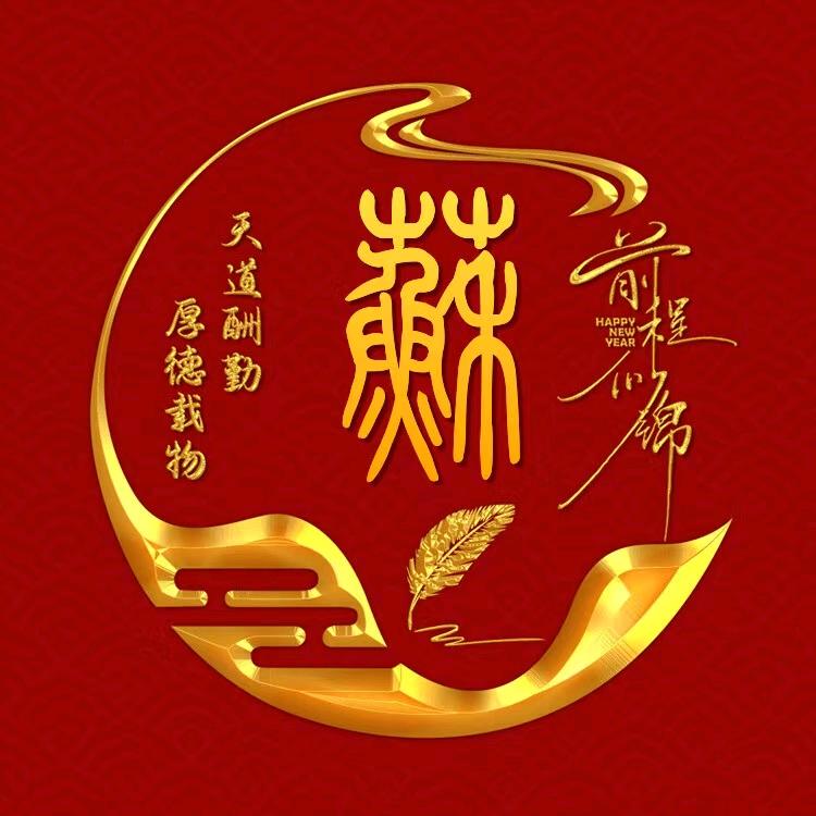 晨轩(户外照明)(613)