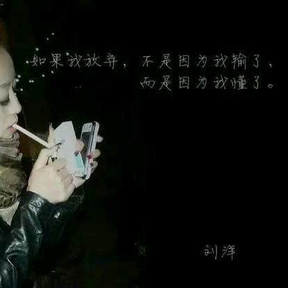 莫强求