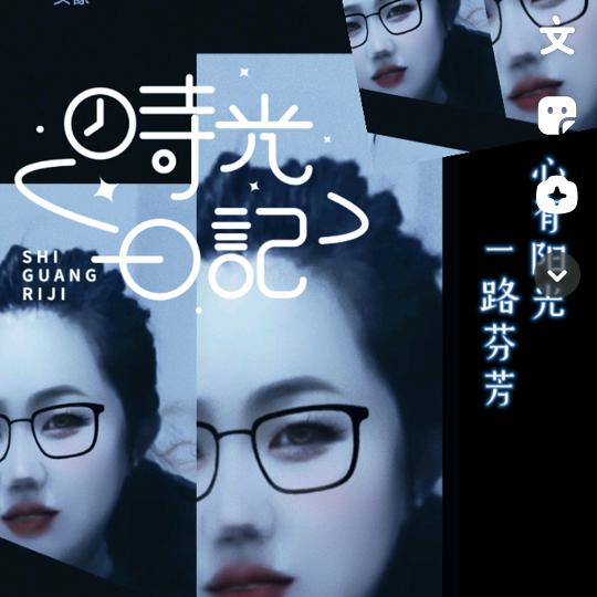何雪丽
