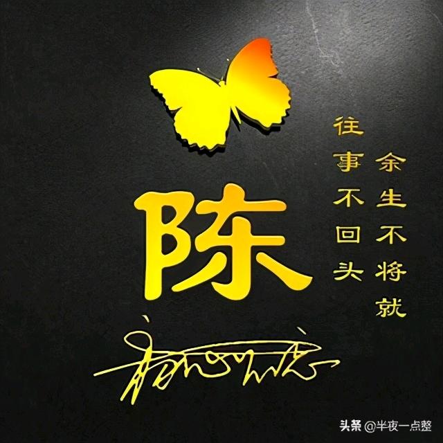 捌零后单身一无所有