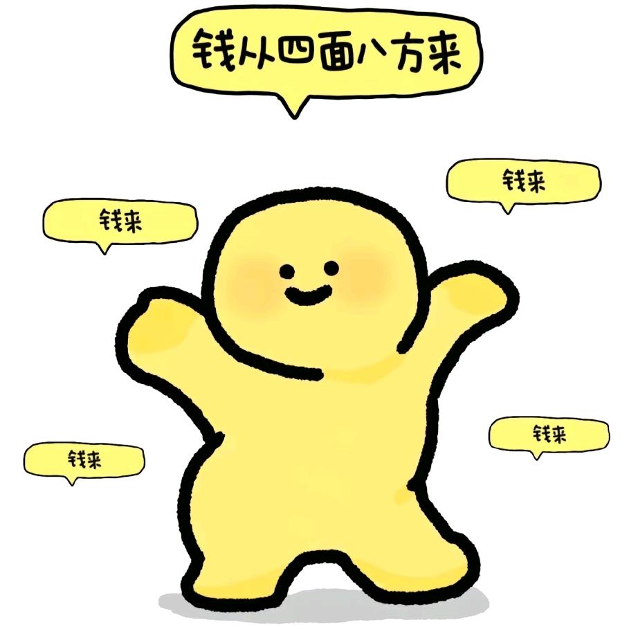 麻辣虾尾