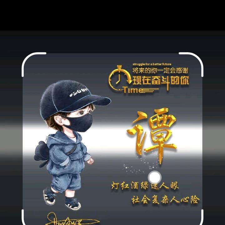洒脱