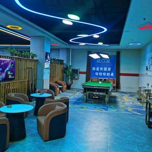 超星台球俱乐部官方号