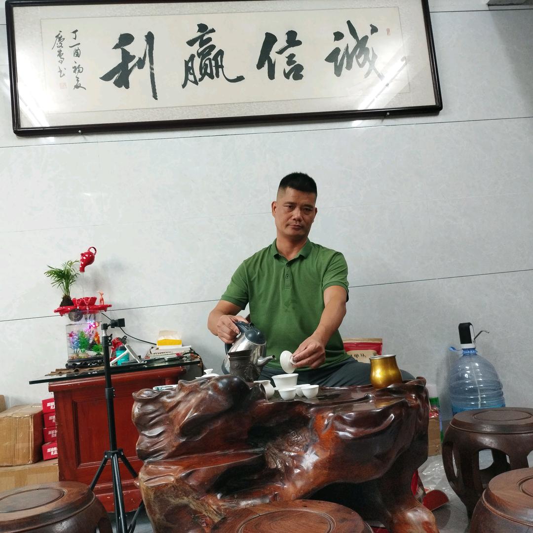 顾家茶坊