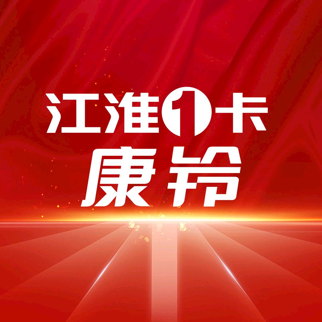 江淮轻卡济南总经销