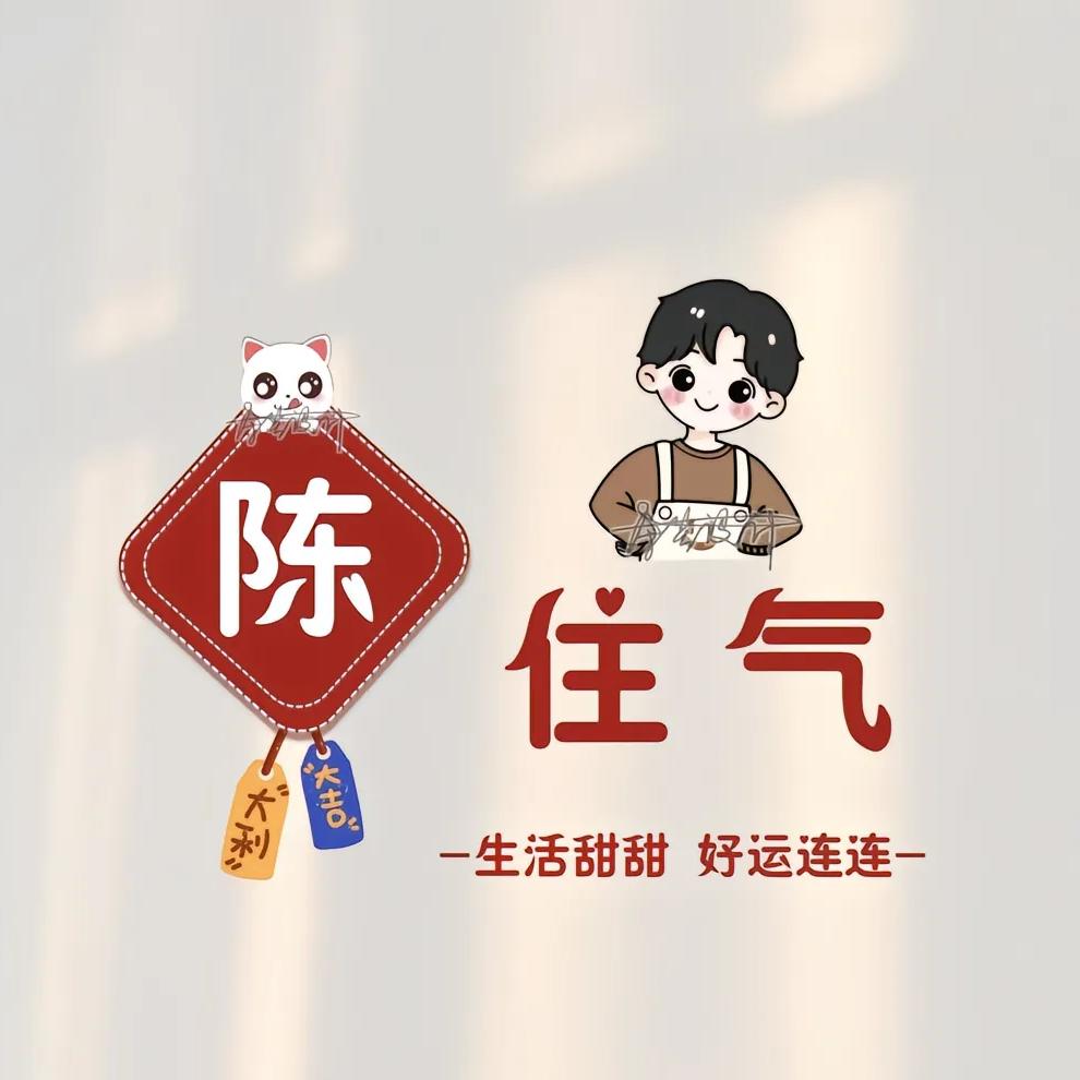 爱吃咸粥的棉花糖