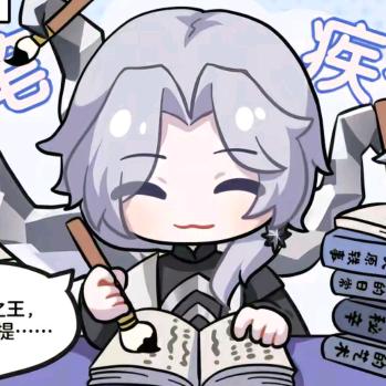 月读大人我入入入