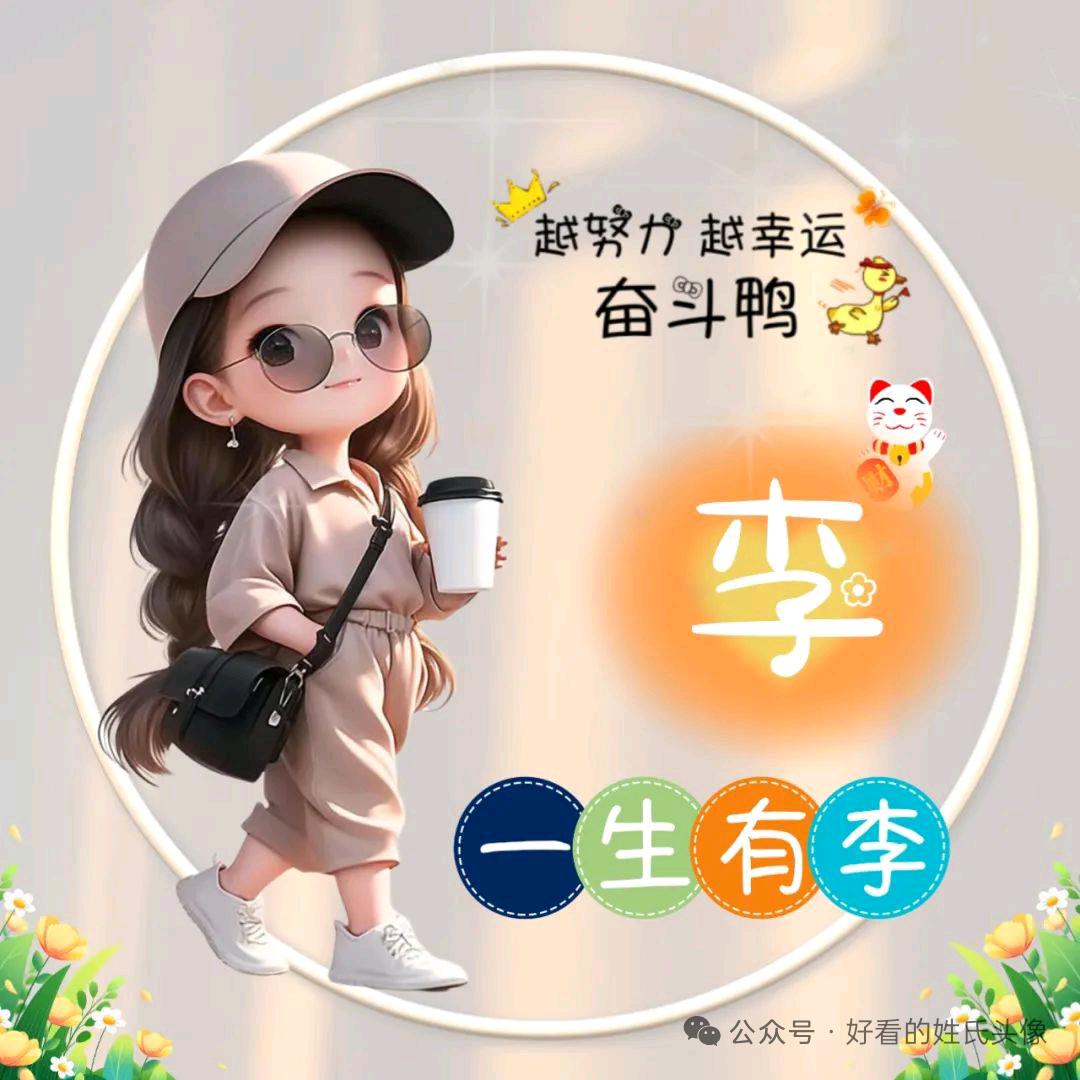 🌈ღ᭄奔跑的车轱辘💕এ🌈