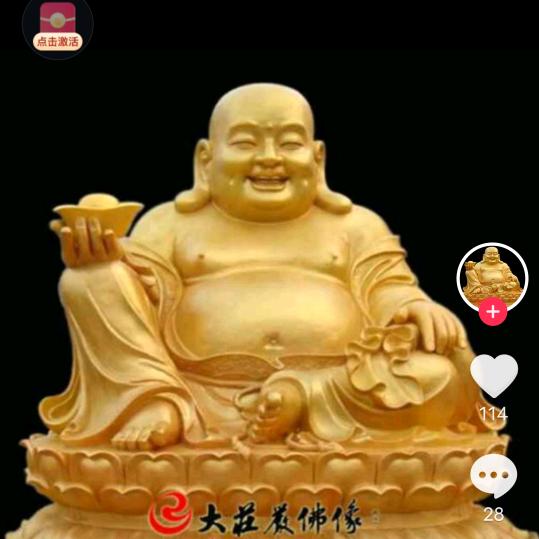 忆爷