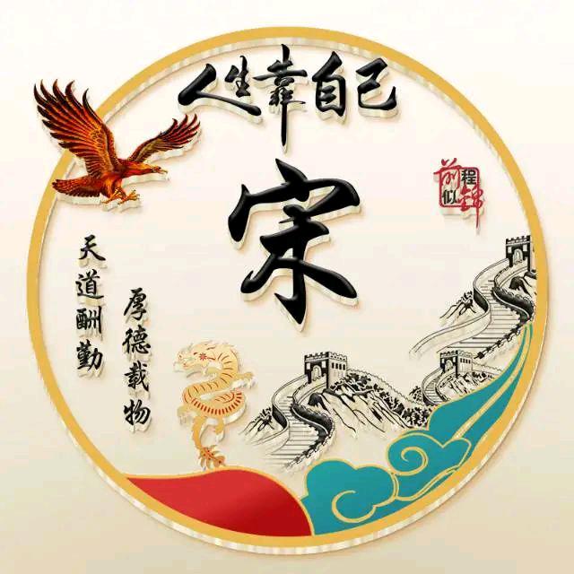 文少
