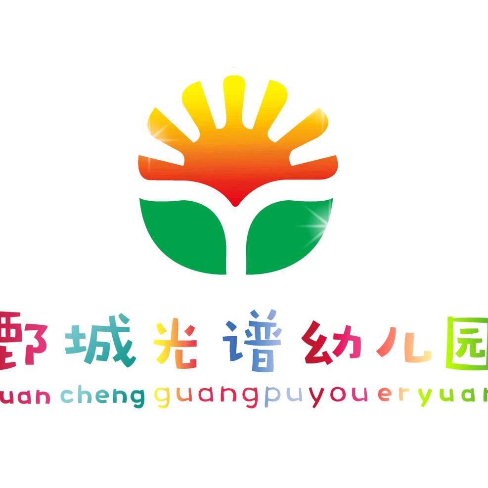 鄄城·上上城四期光谱幼儿园