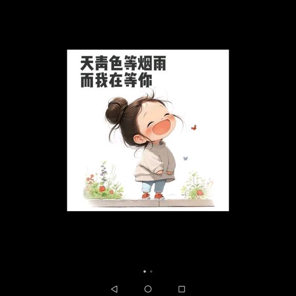 风停了