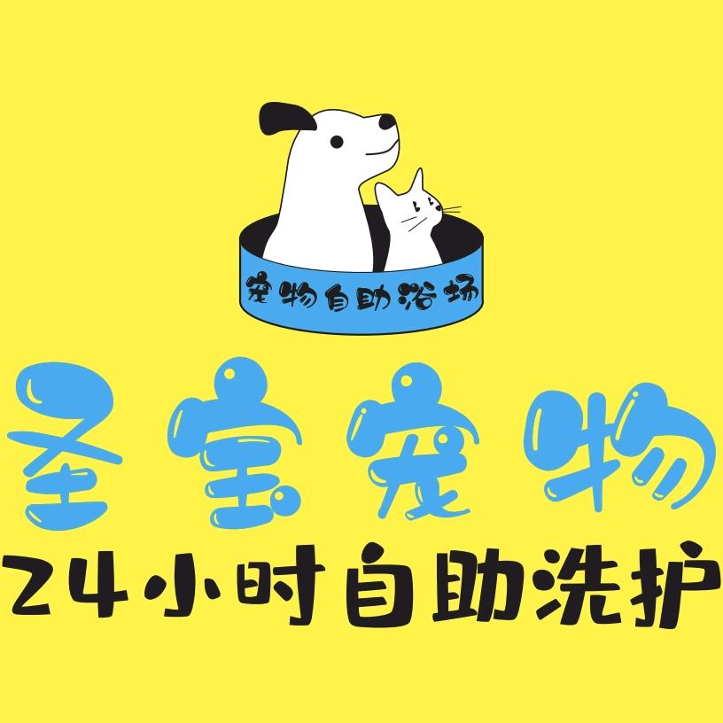 苗苗姐-顺义宠物店