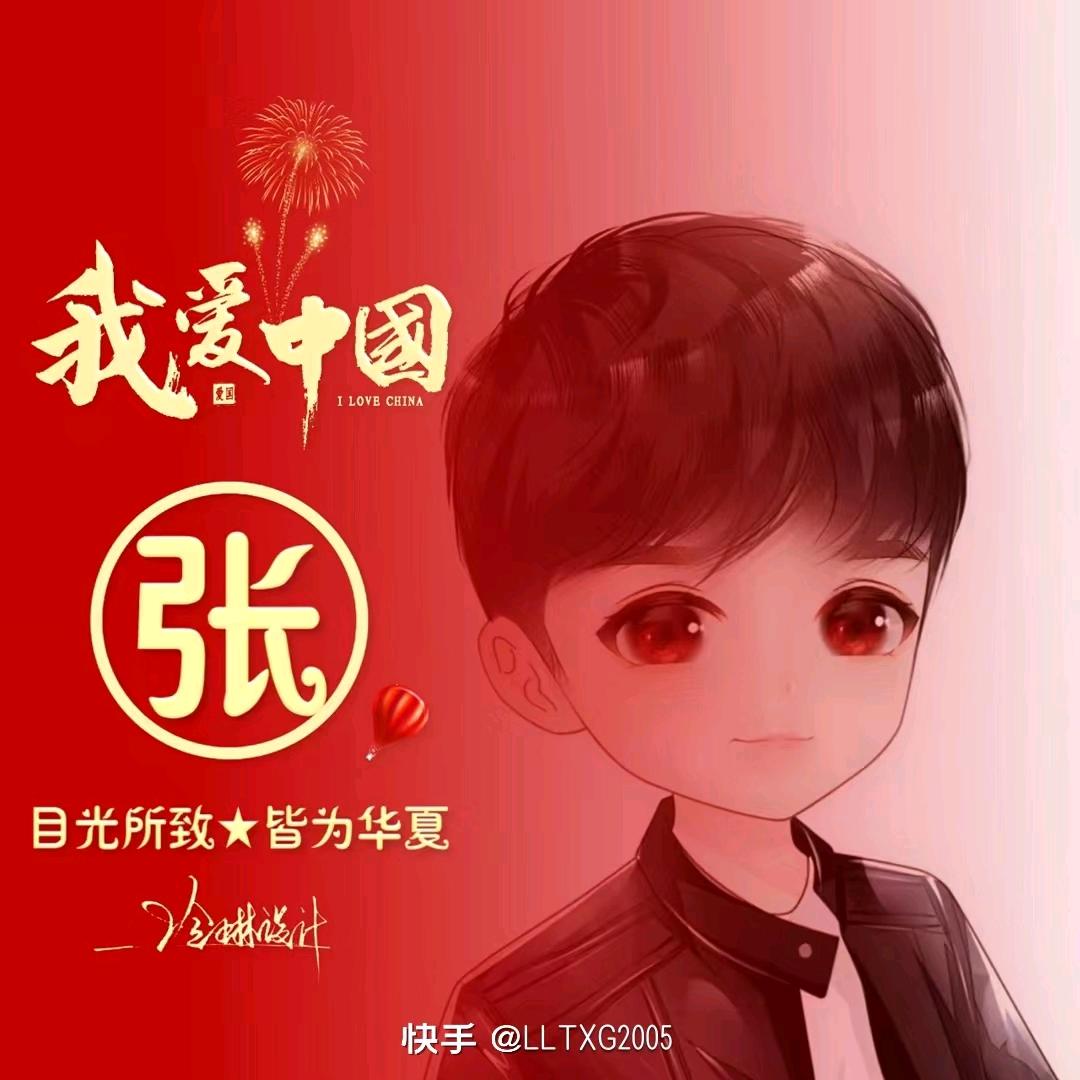猪一样跑的很快