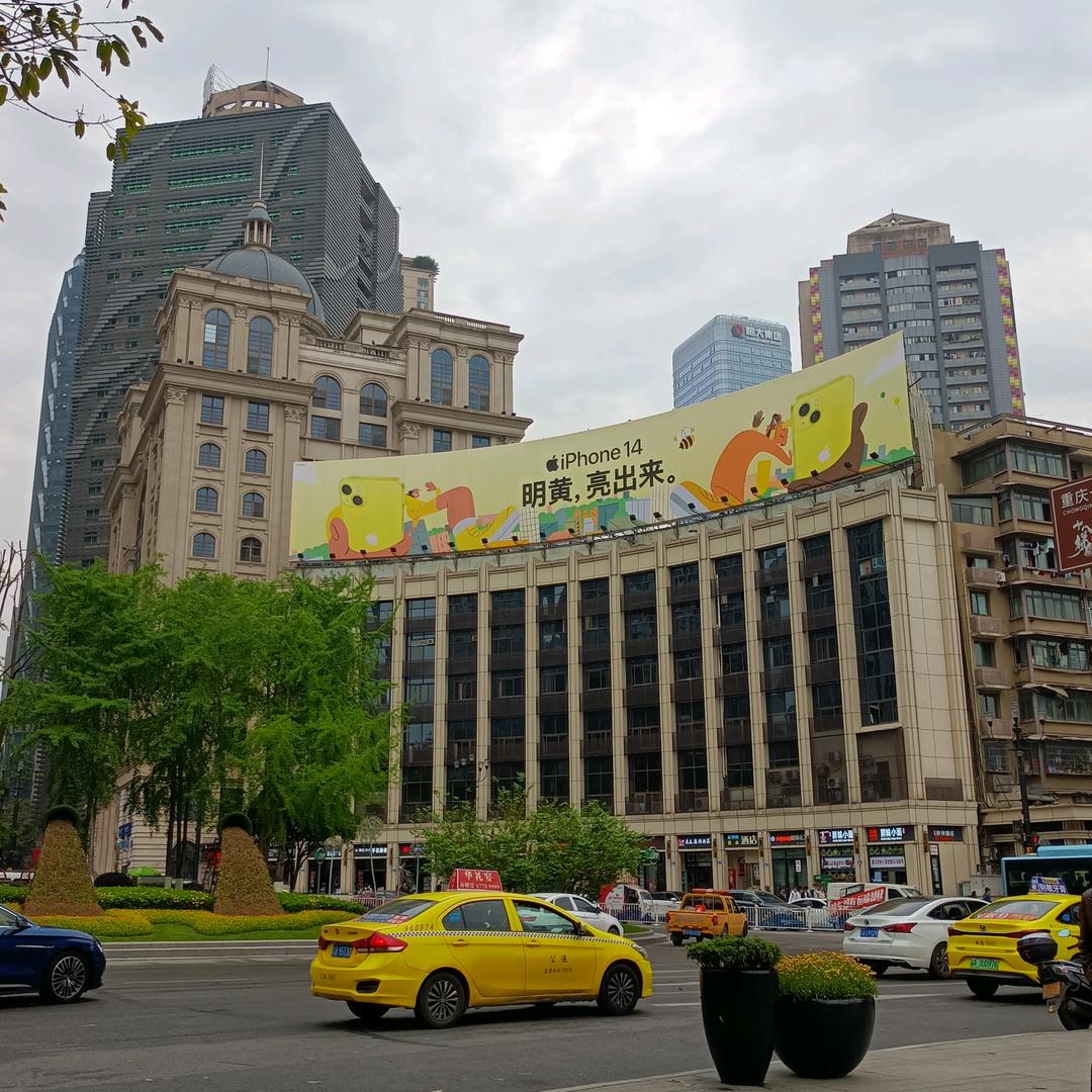 感恩美好