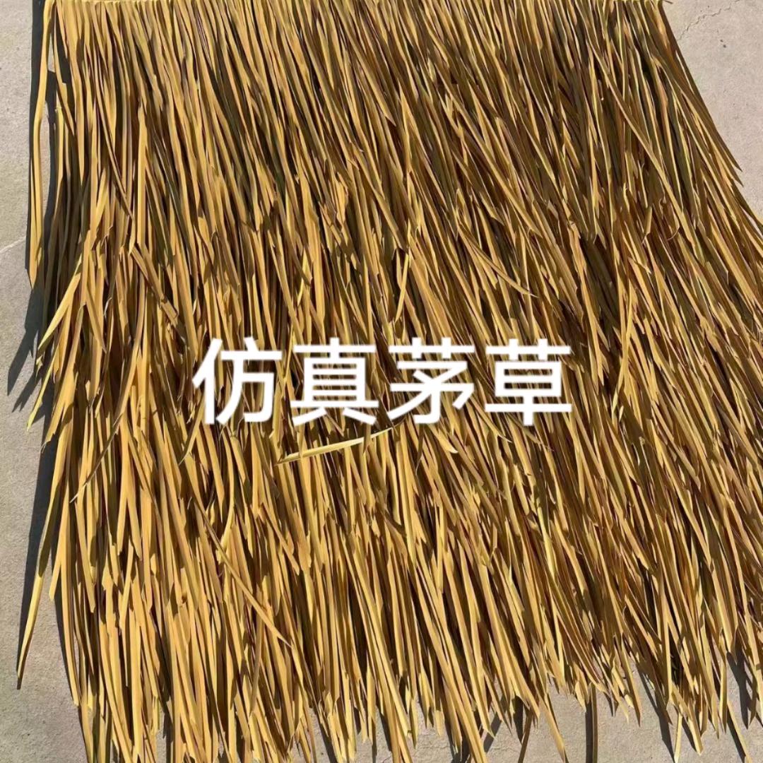 仿真茅草，沥青瓦，防腐木，塑木竹木地板