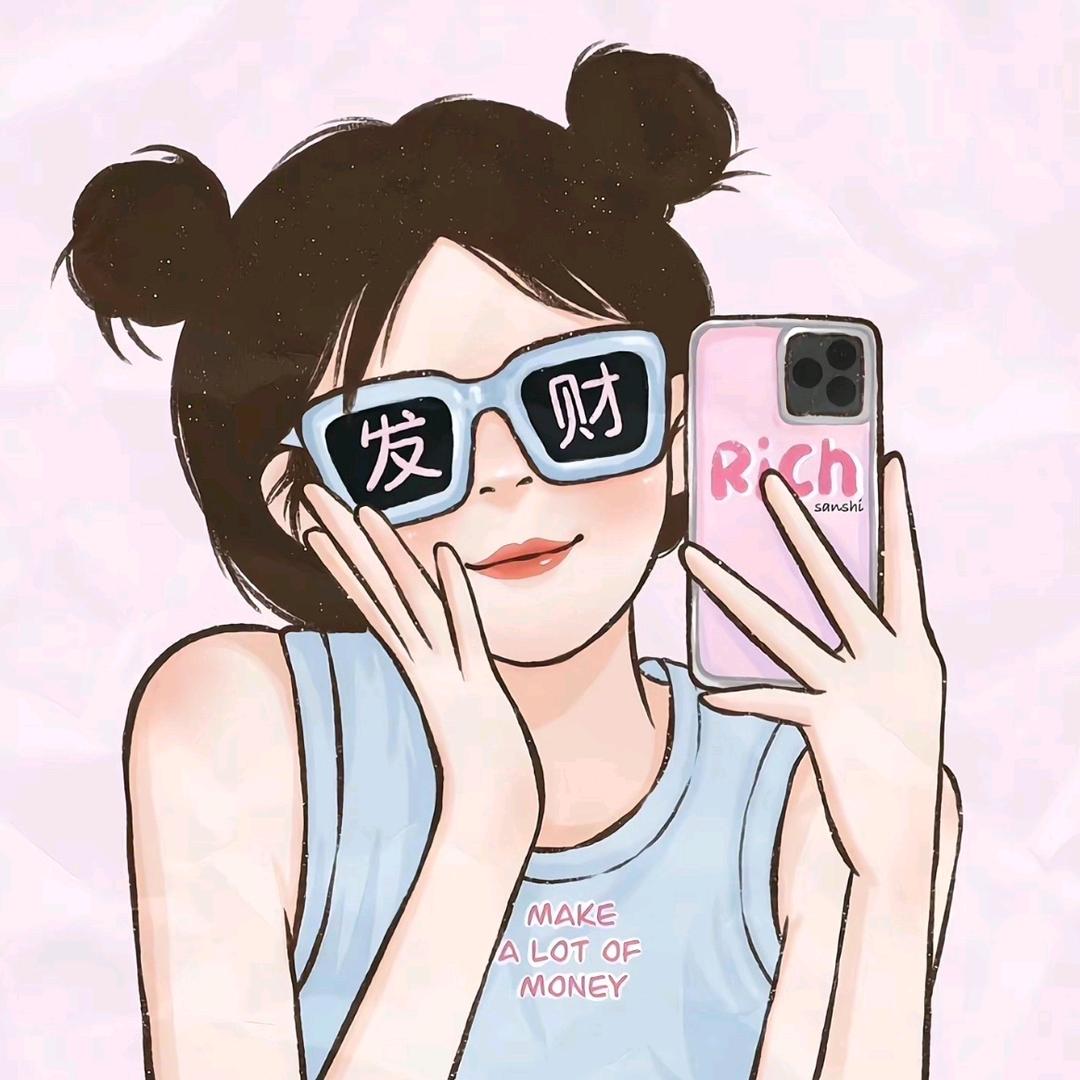 玉姐在努力