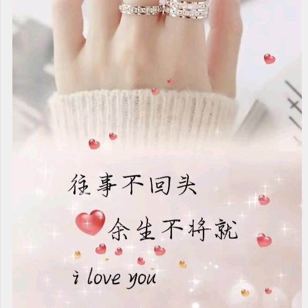 浅笑微凉753头像