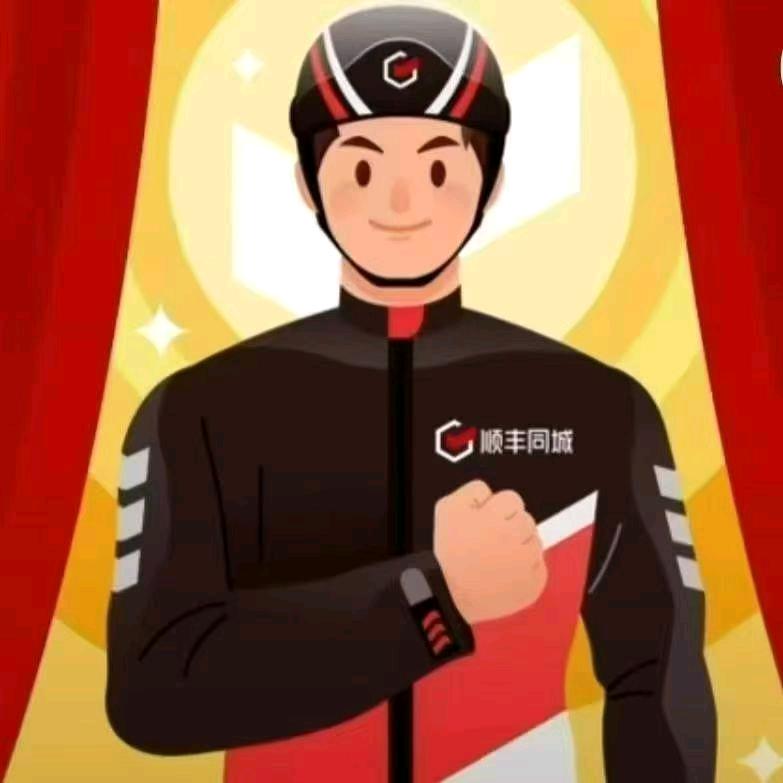 顺丰同城贵阳总站