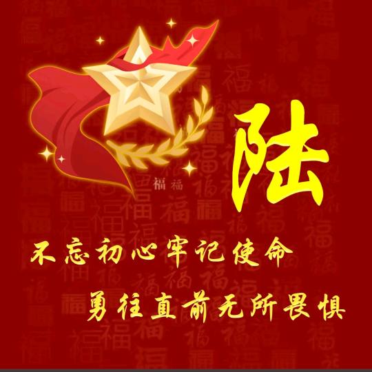 陆毅(保持微笑)