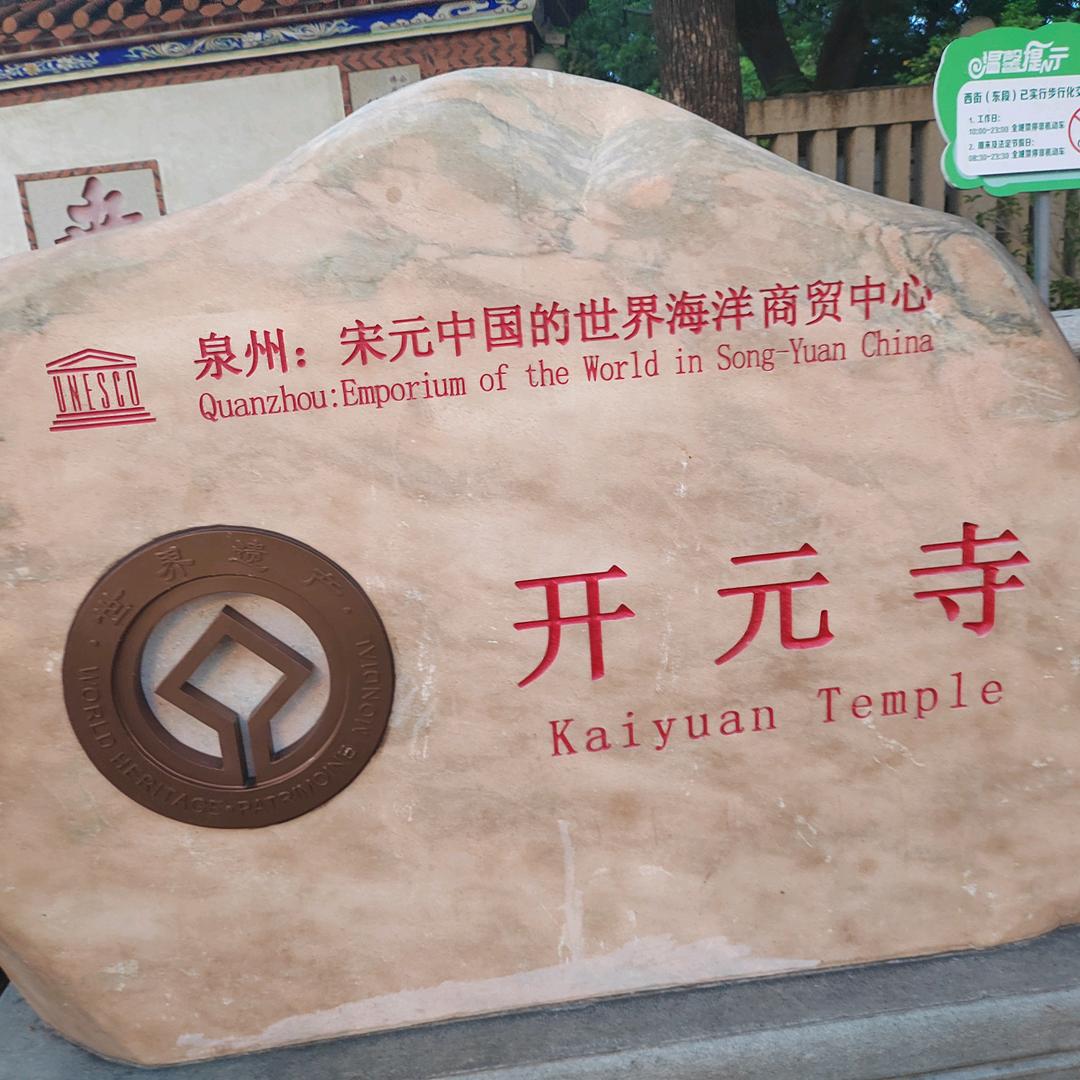 释然