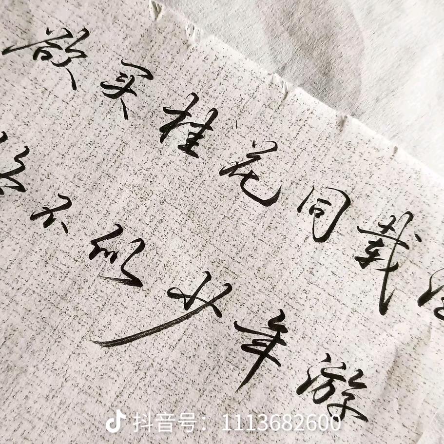 你P的U最A