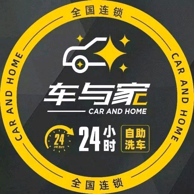车与家-喜盈门店长