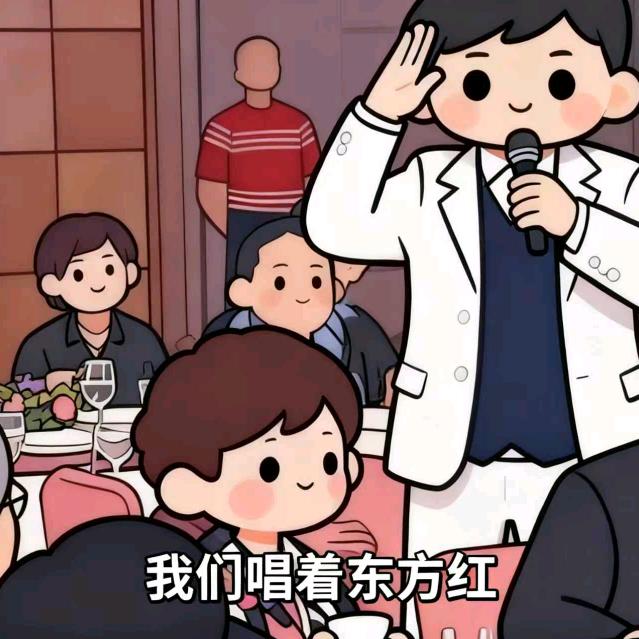 红星话事人