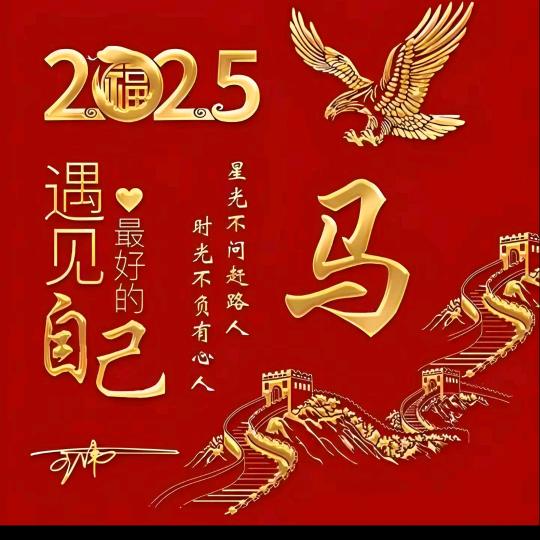 @💞🕊️余生᭄ꦿ꯭随心💞：💞71