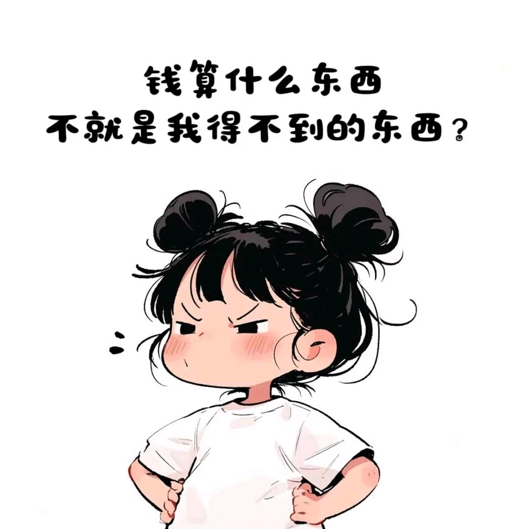 是珞珞呀