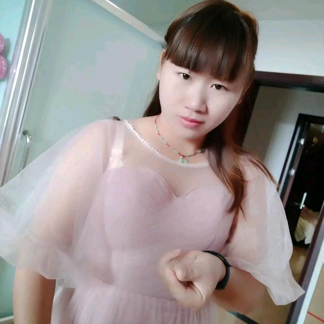 娣