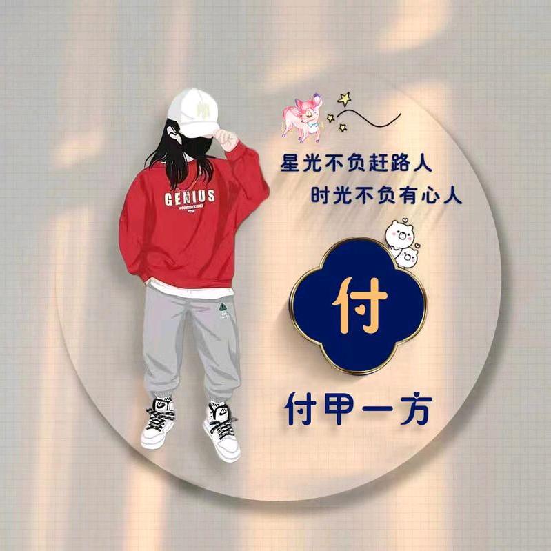 光🌈💨