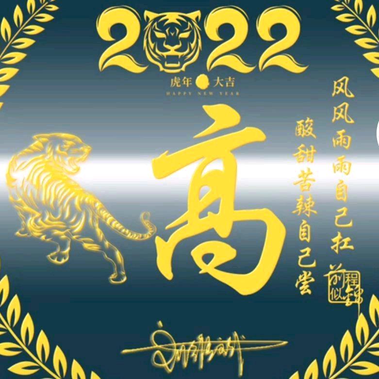 萍子生态养殖家庭农场