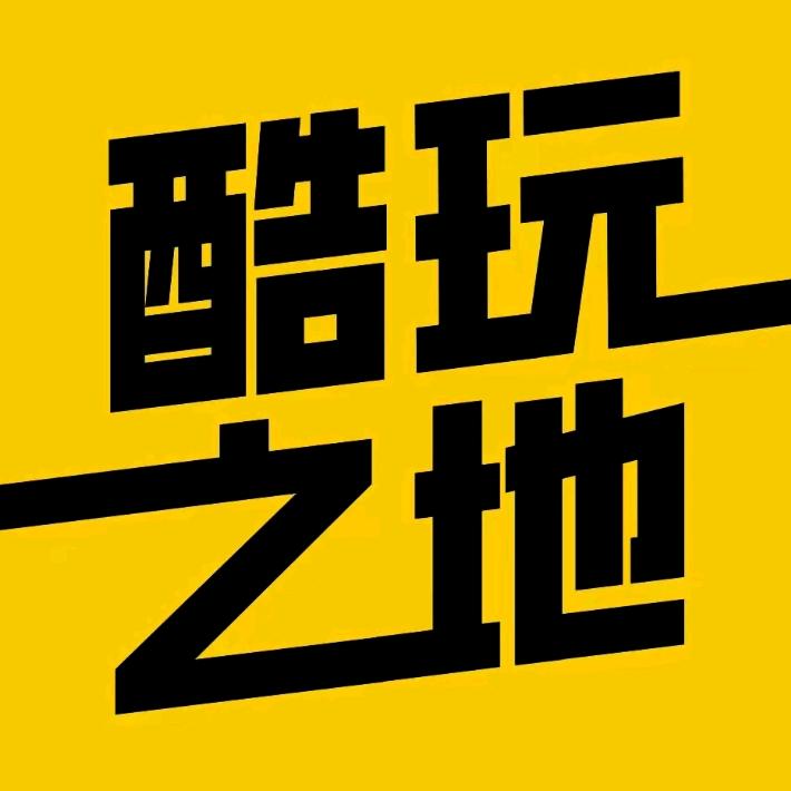 酷玩之地-天马夜市美食城