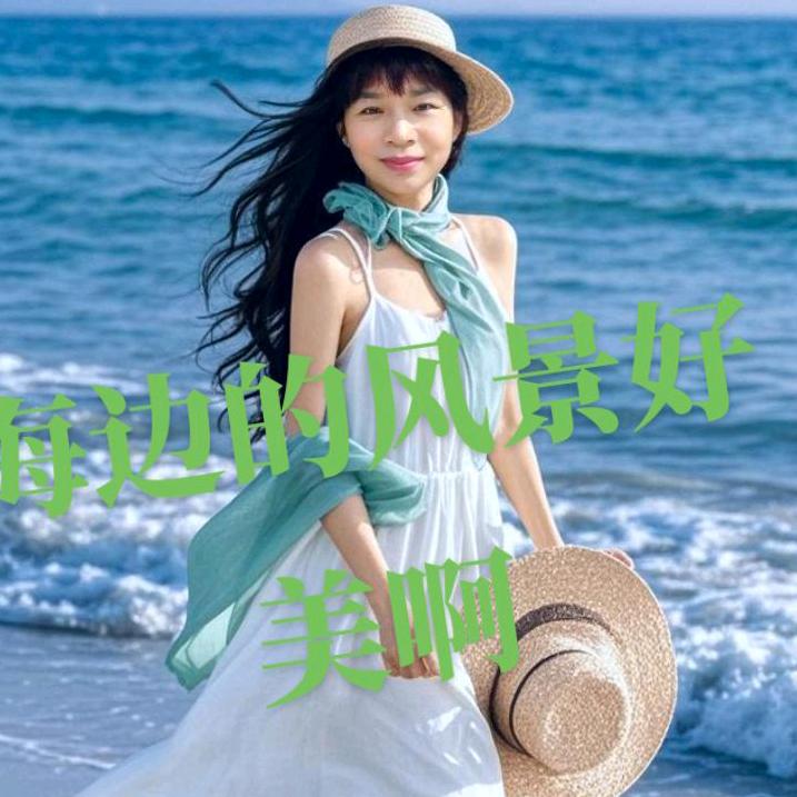 @@阳光